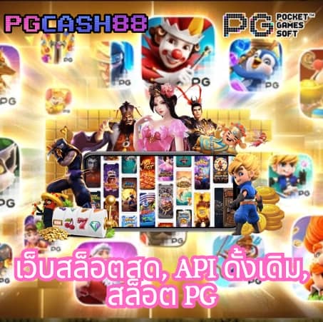 ร่ำรวย สล็อตเว็บตรง